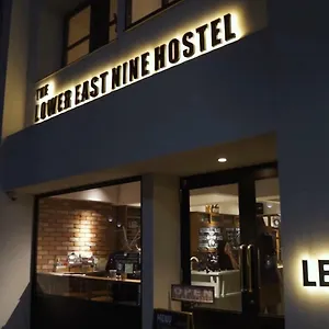 The Lower East Nine , 京都市 日本
