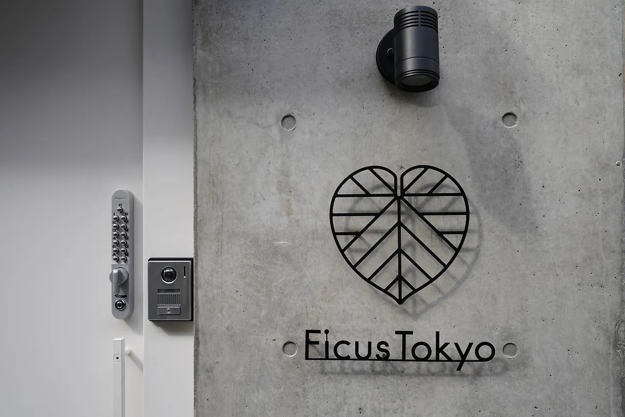 מלון Ficus Tokyo Akihabara 0*,