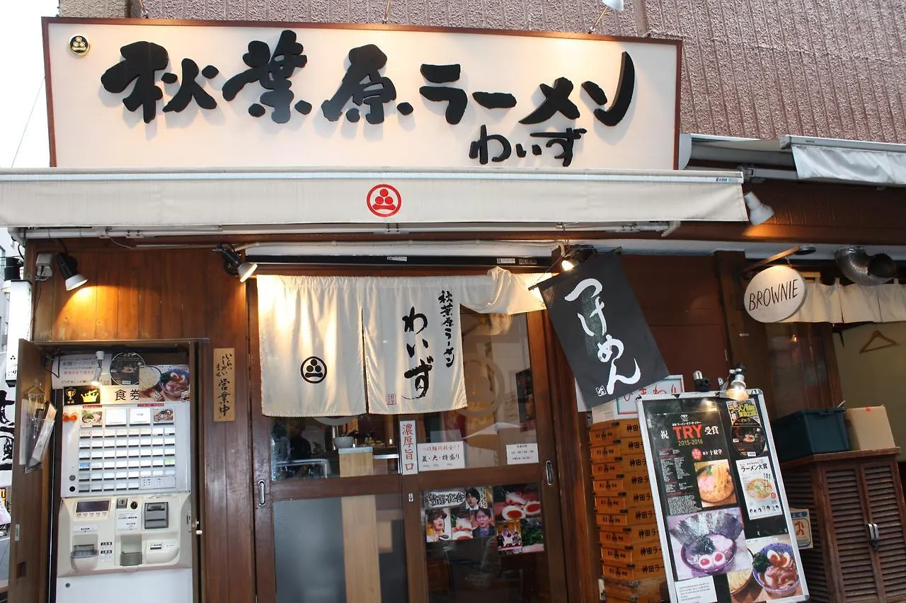 מלון Ficus Tokyo Akihabara בית הארחה
