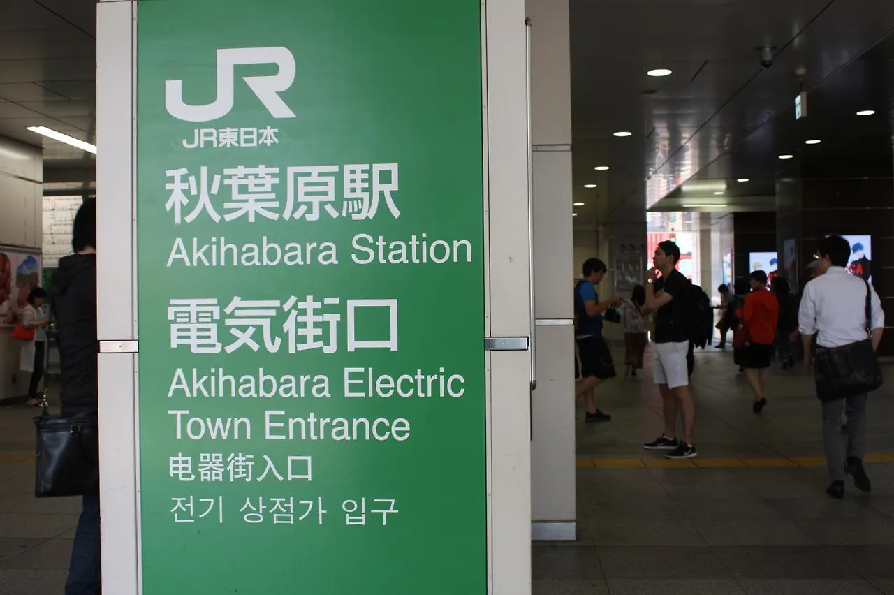 בית הארחה מלון Ficus Tokyo Akihabara יפן