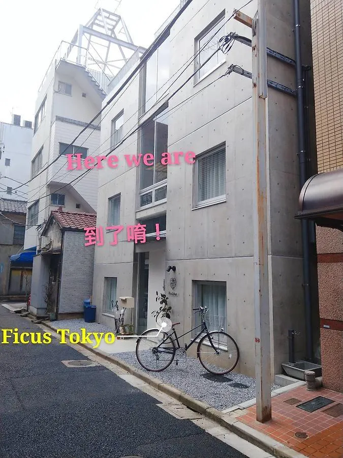 מלון Ficus Tokyo Akihabara 0*,