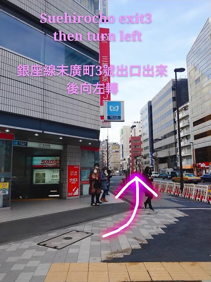 מלון Ficus Tokyo Akihabara בית הארחה