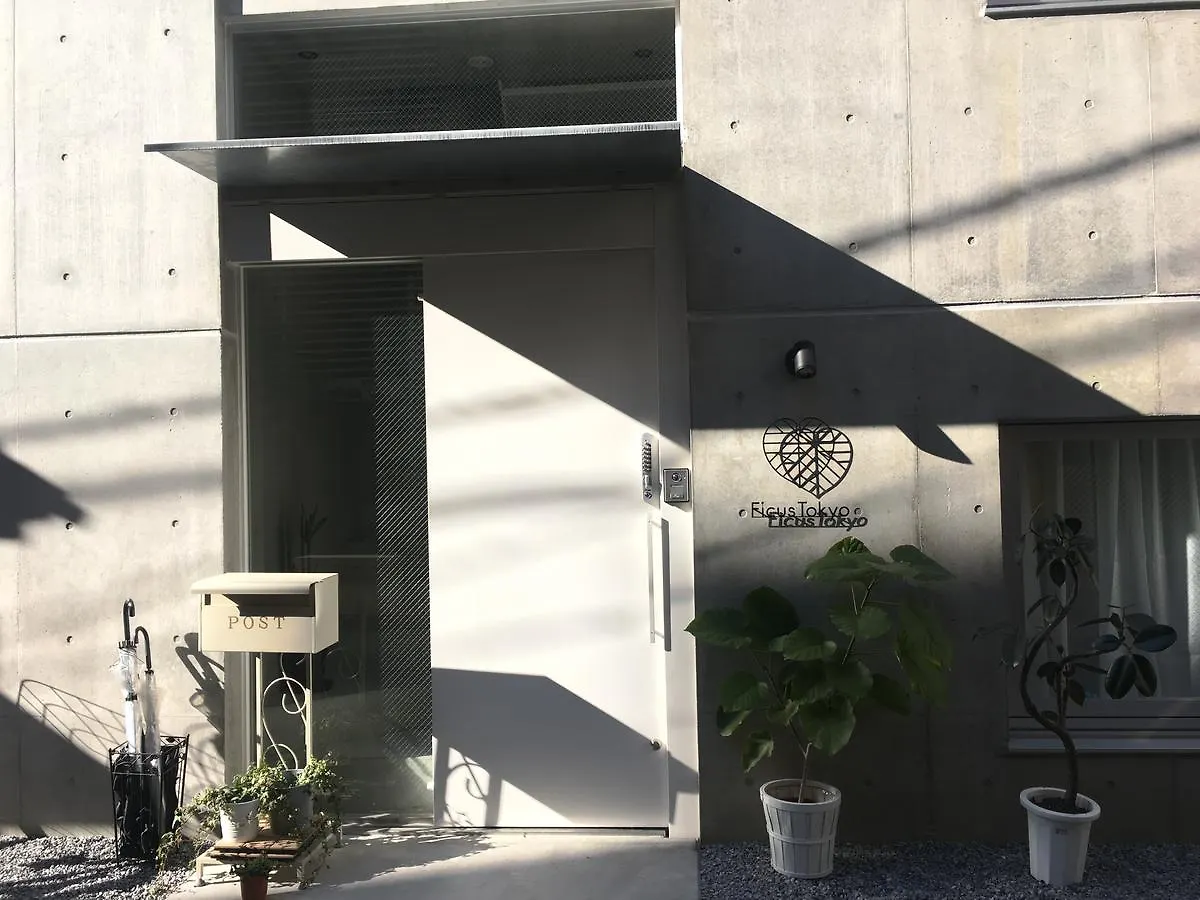 מלון Ficus Tokyo Akihabara בית הארחה