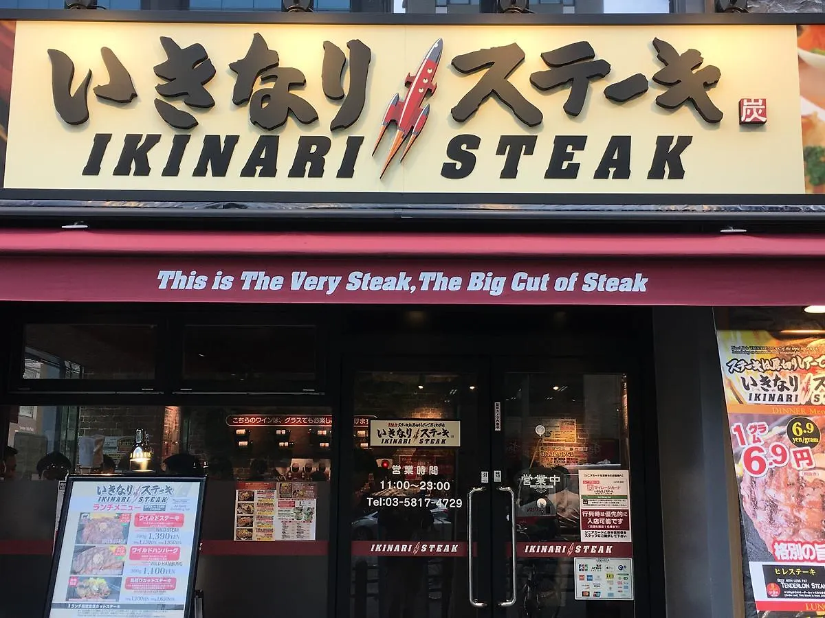 מלון Ficus Tokyo Akihabara בית הארחה