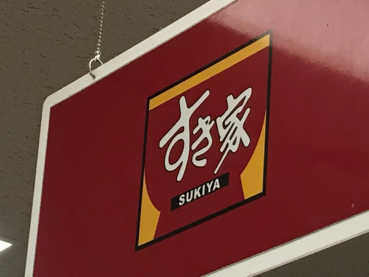 בית הארחה מלון Ficus Tokyo Akihabara יפן